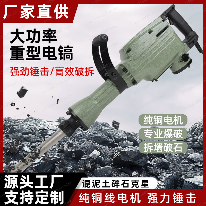 Электрическая кирка, большие э – обзор и цена Power Tools And Engineering